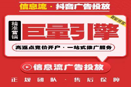百度关键词推广费用优化：如何用最少的钱获得最好的效果